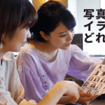 セミナーバナーの画像選びをするスタッフ