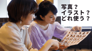 セミナーバナーの画像選びをするスタッフ