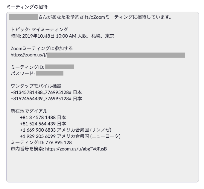 Zoom無料プランでコンサルやセミナーを開催してみよう 入門編 セミナー集客のノウハウを紹介 セミナーマーケティングラボ Zoom無料プランでコンサルやセミナーを開催してみよう 入門編 セミナー集客のノウハウを紹介 セミナーマーケティングラボ