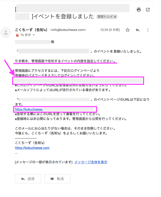 ず こく ち ー