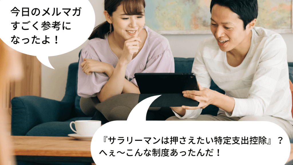 会話する夫婦