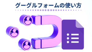 ポイントを説明する女性