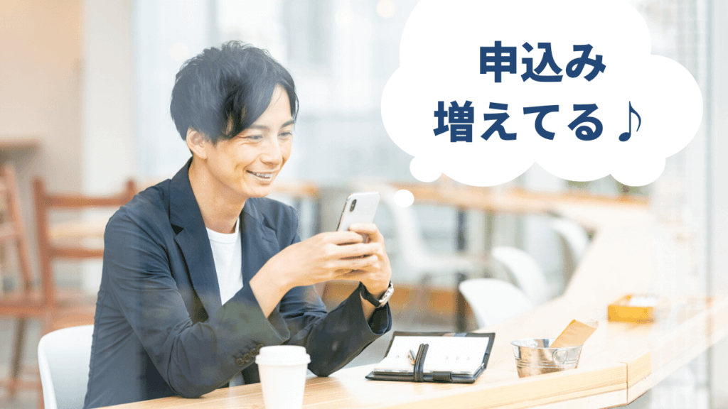笑顔でスマホを確認する男性