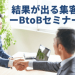 契約が決まって笑顔の営業マン